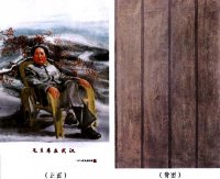 陶瓷美术家吴康先生的三幅瓷板画
